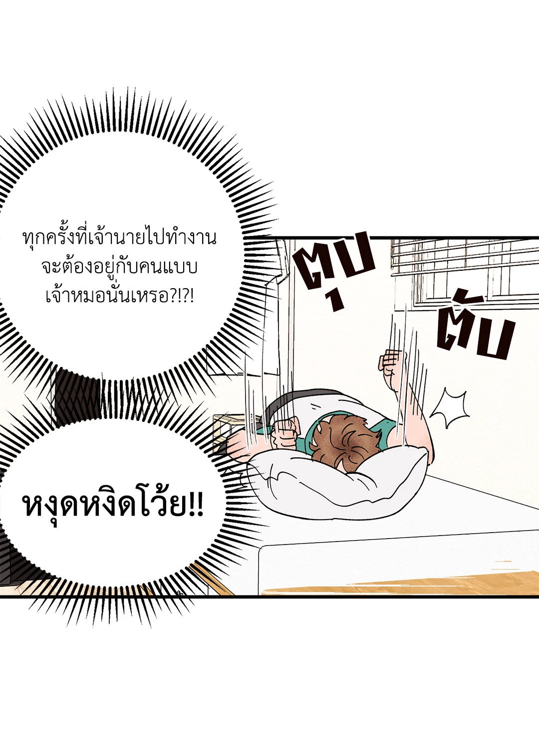 หน้า 64
