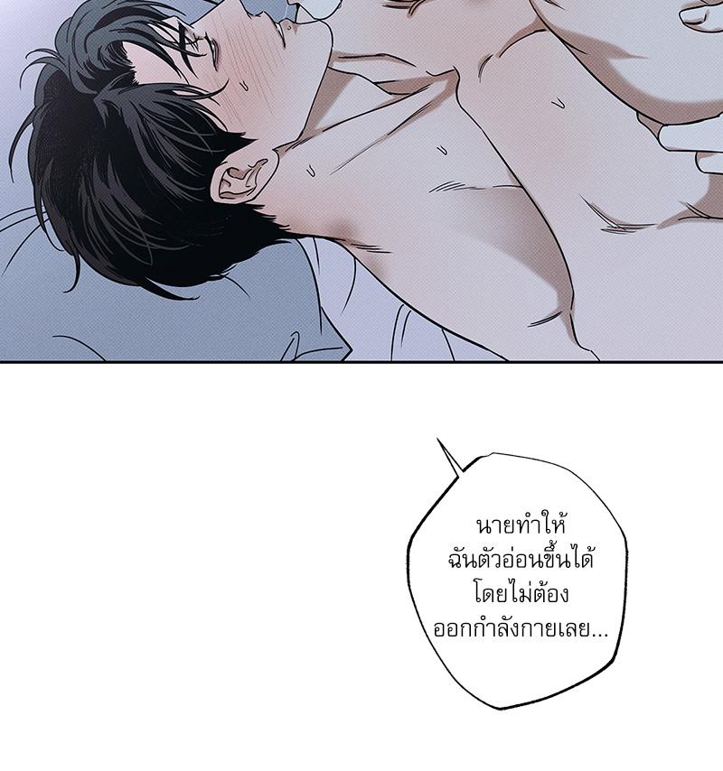หน้า 88