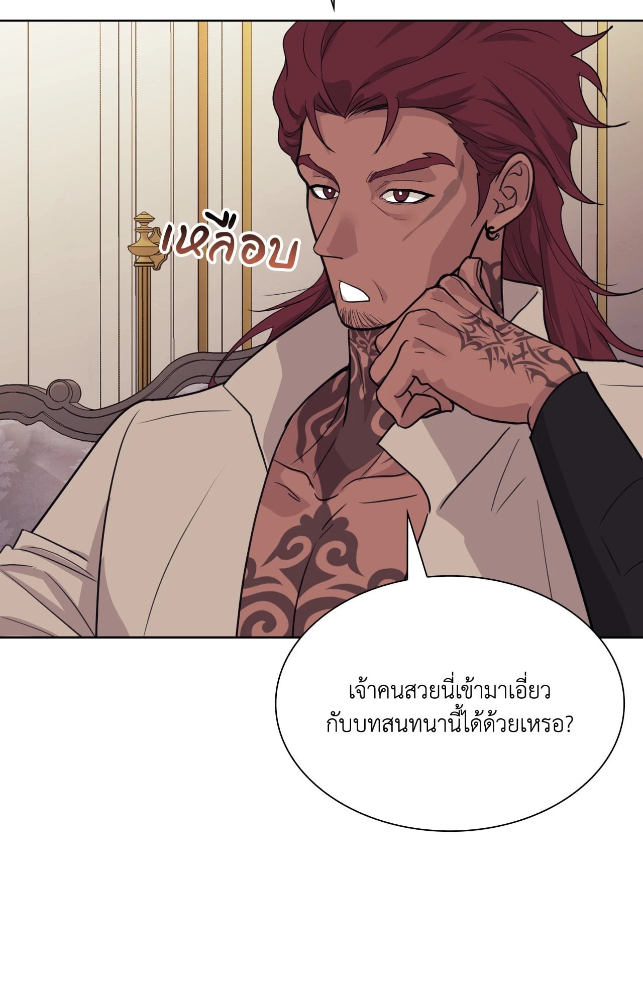 หน้า 84