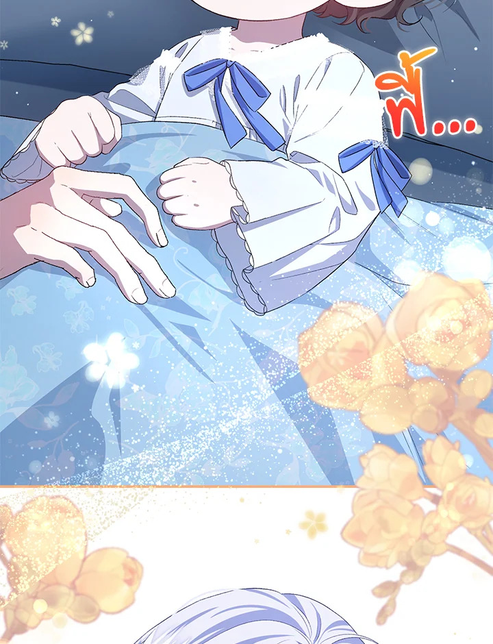 ฉันกลายเป็นแม่เลี้ยงในตระกูลวายร้ายที่เกินเยียวยา ตอนที่ 32 - รูปที่ 2