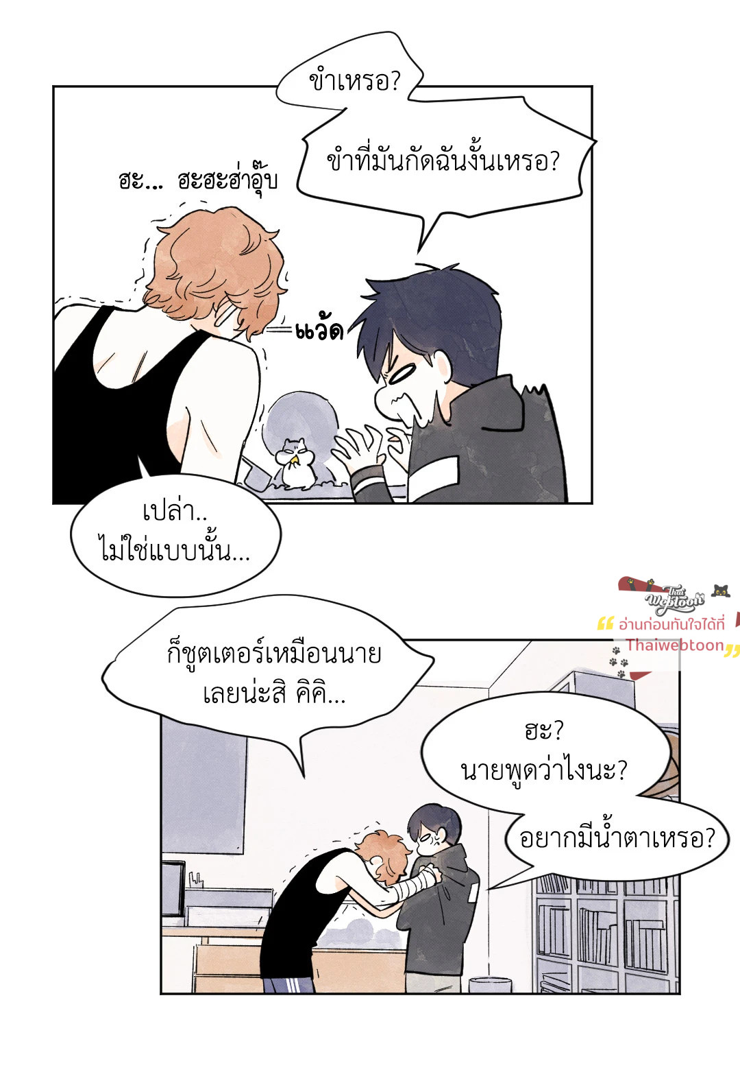หน้า 32