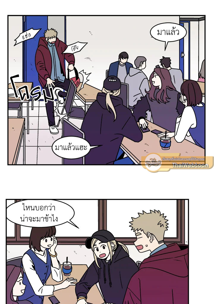 เรื่องราวของความปรารถนา ตอนที่ 12 - รูปที่ 2