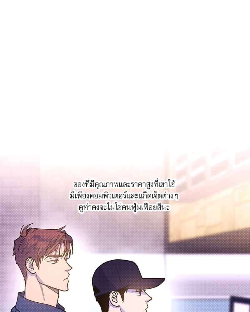 หน้า 52