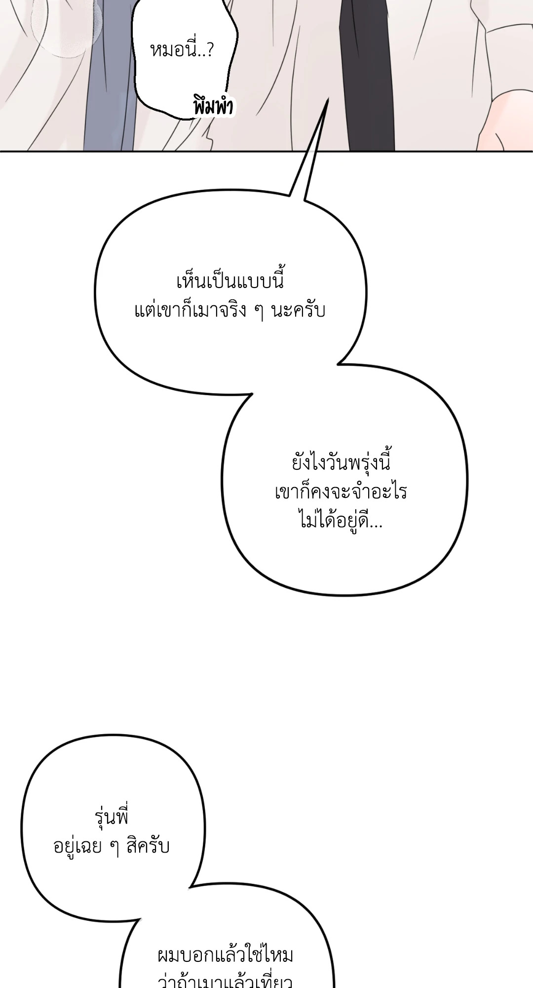 หน้า 64