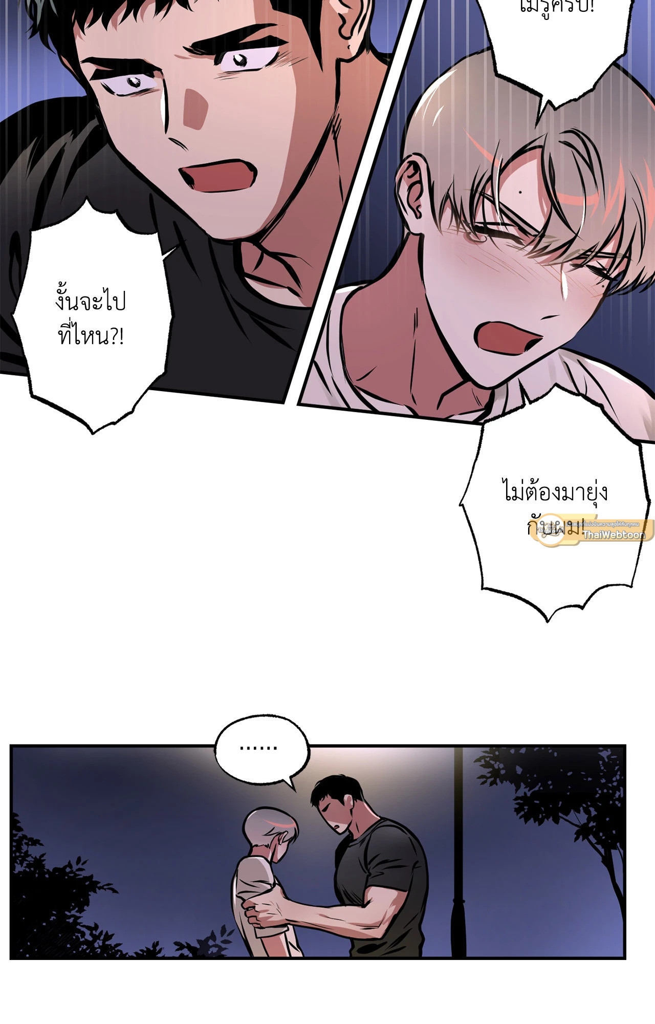 หน้า 23