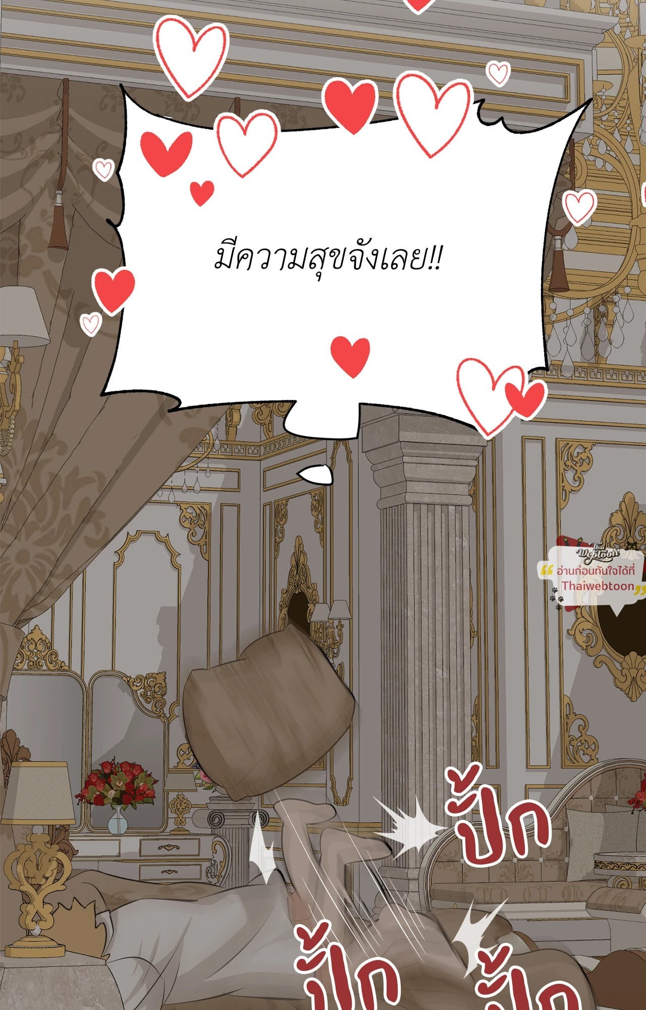 หน้า 76