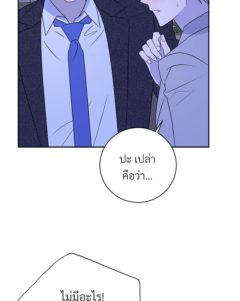 หน้า 88