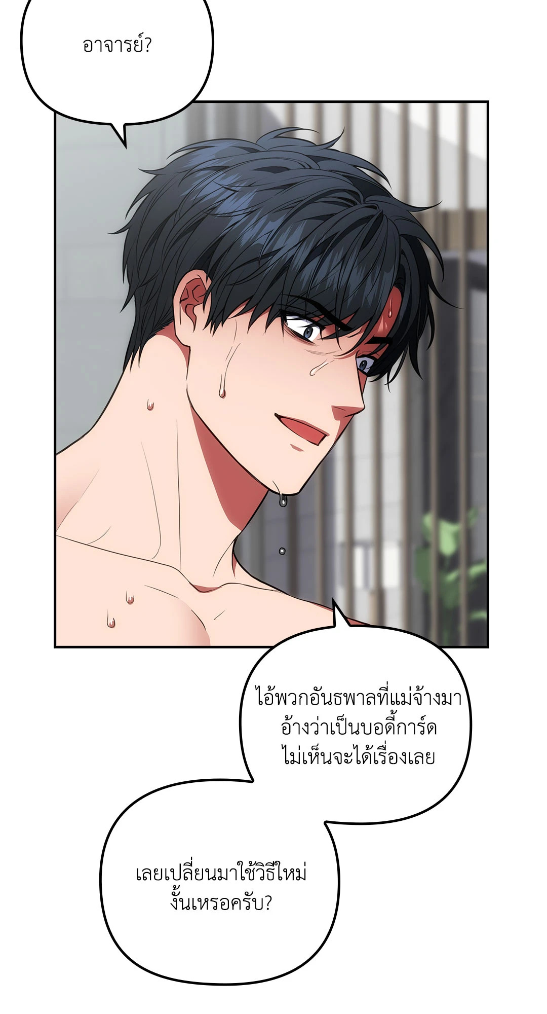 หน้า 76