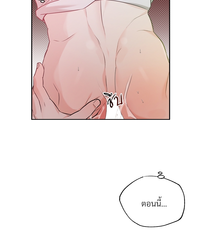 หน้า 70