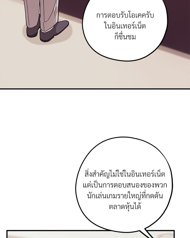 หน้า 83