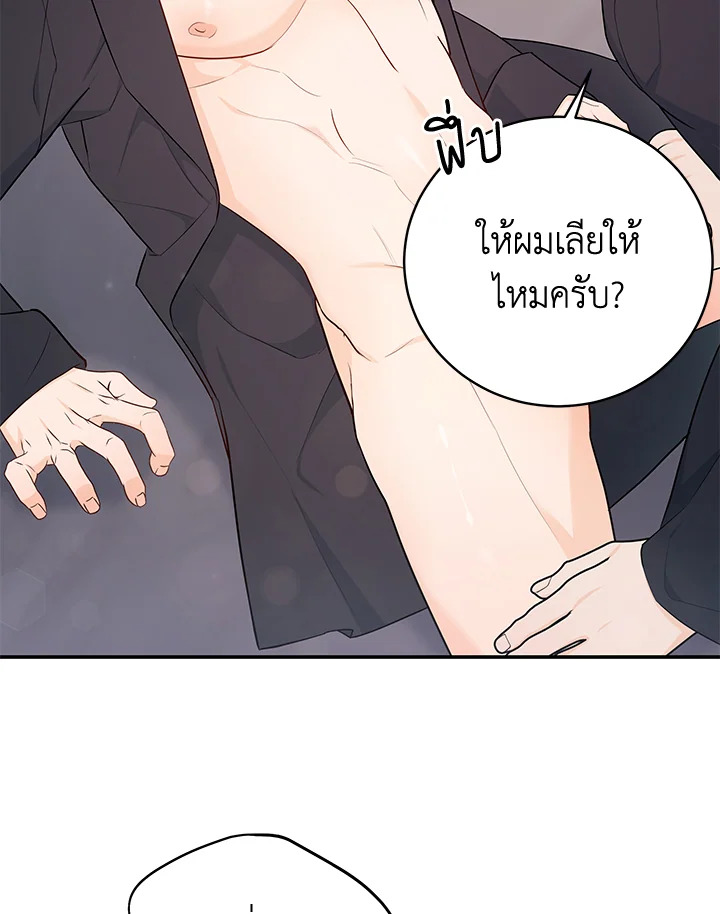 หน้า 59