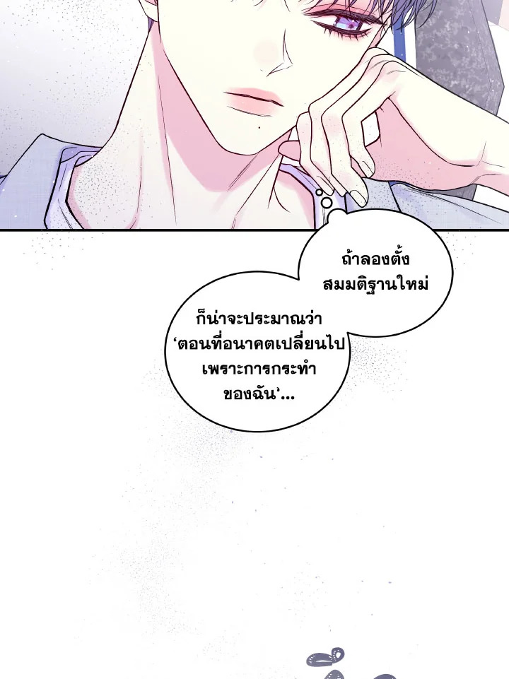 หน้า 75