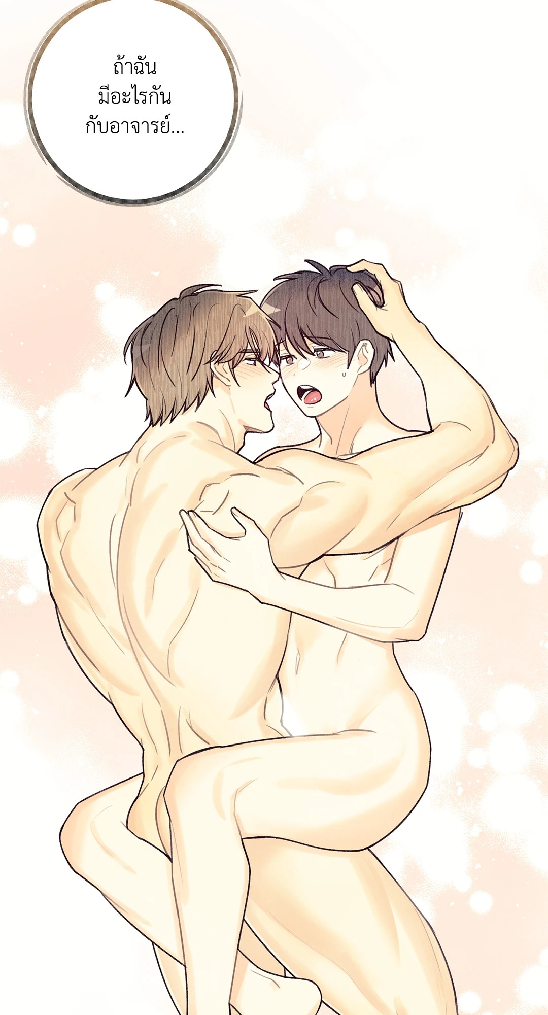 หน้า 49