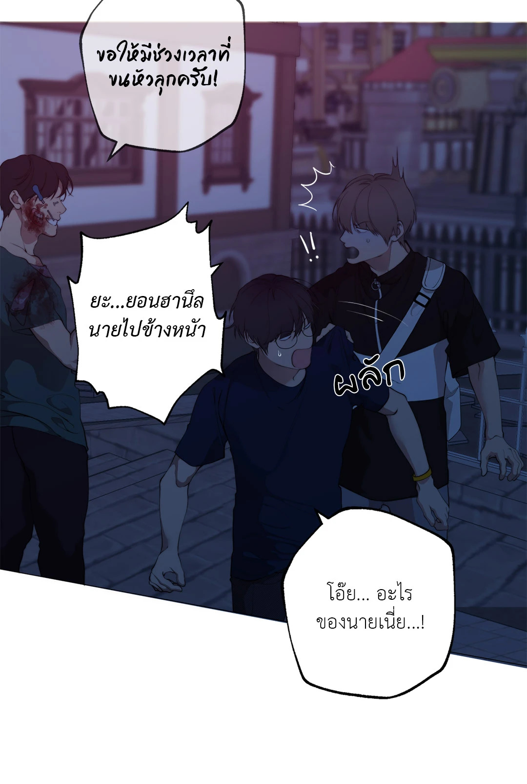 หน้า 38