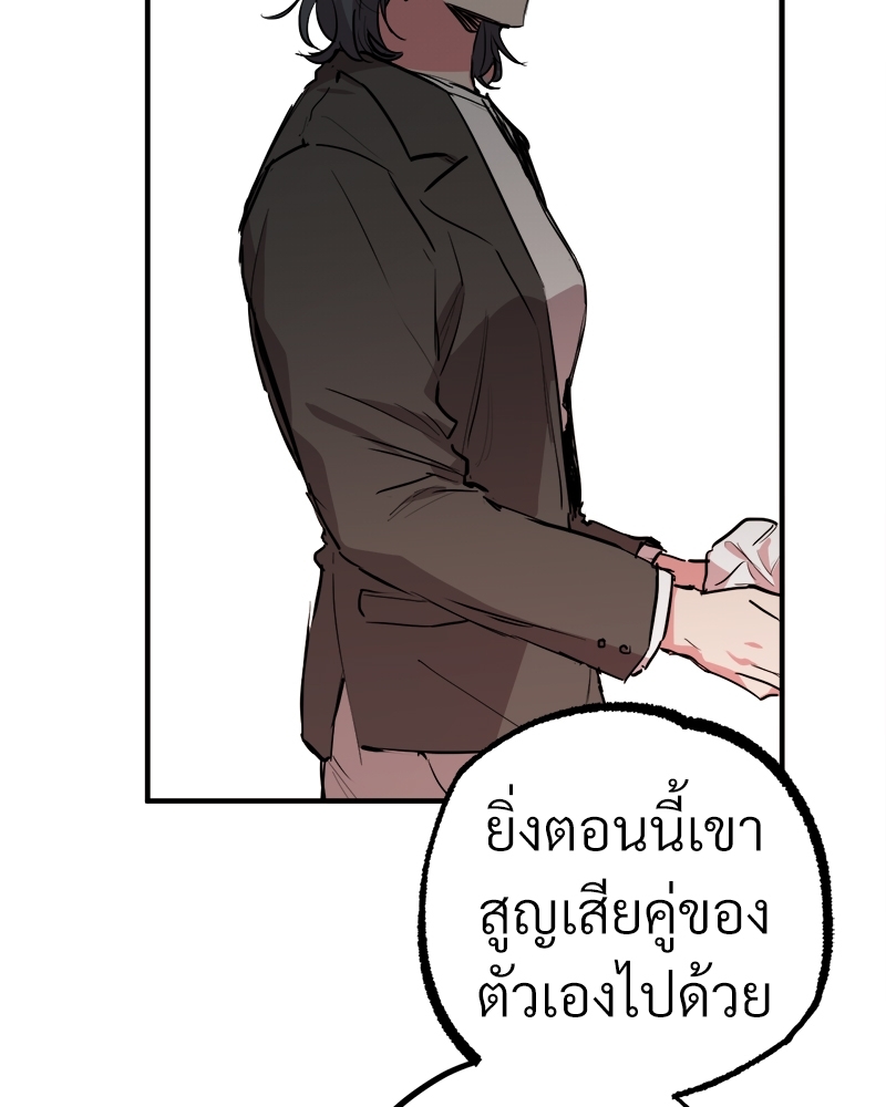 หน้า 95
