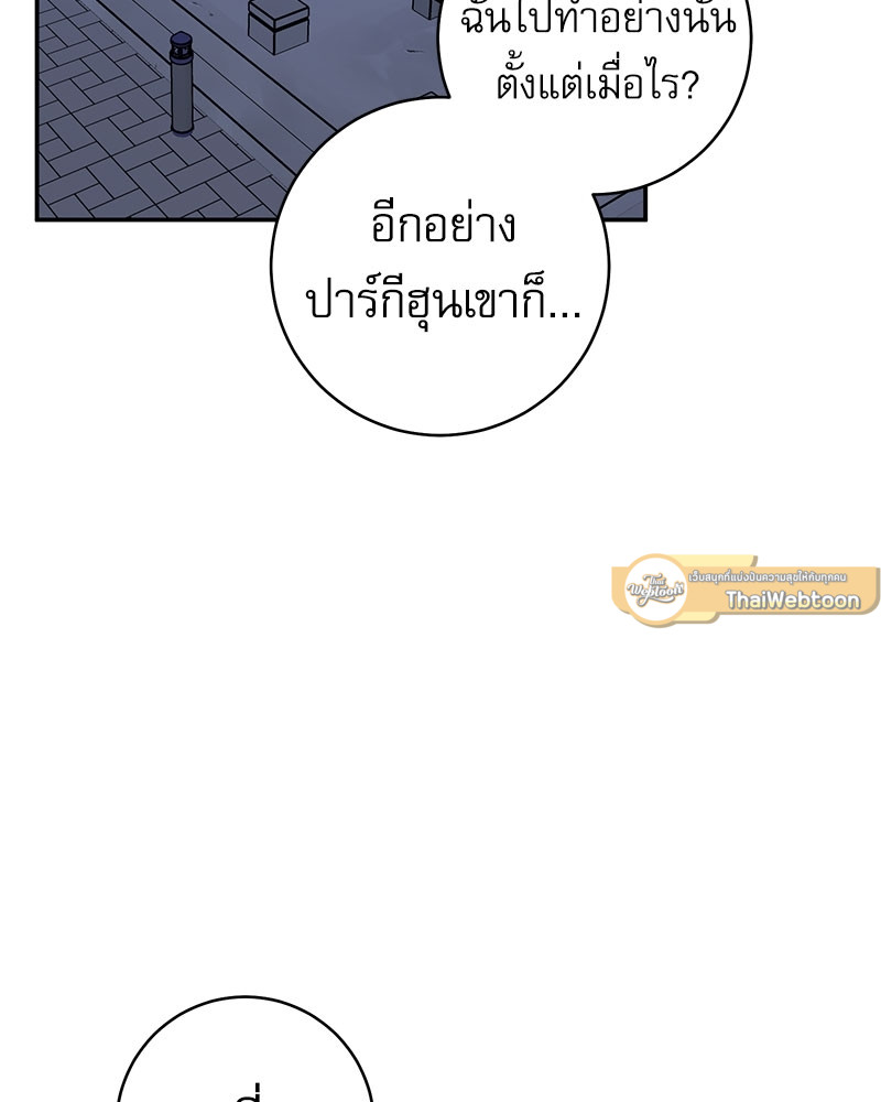 หน้า 84
