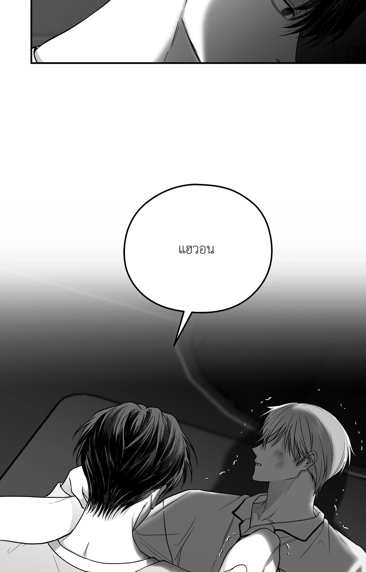 หน้า 81