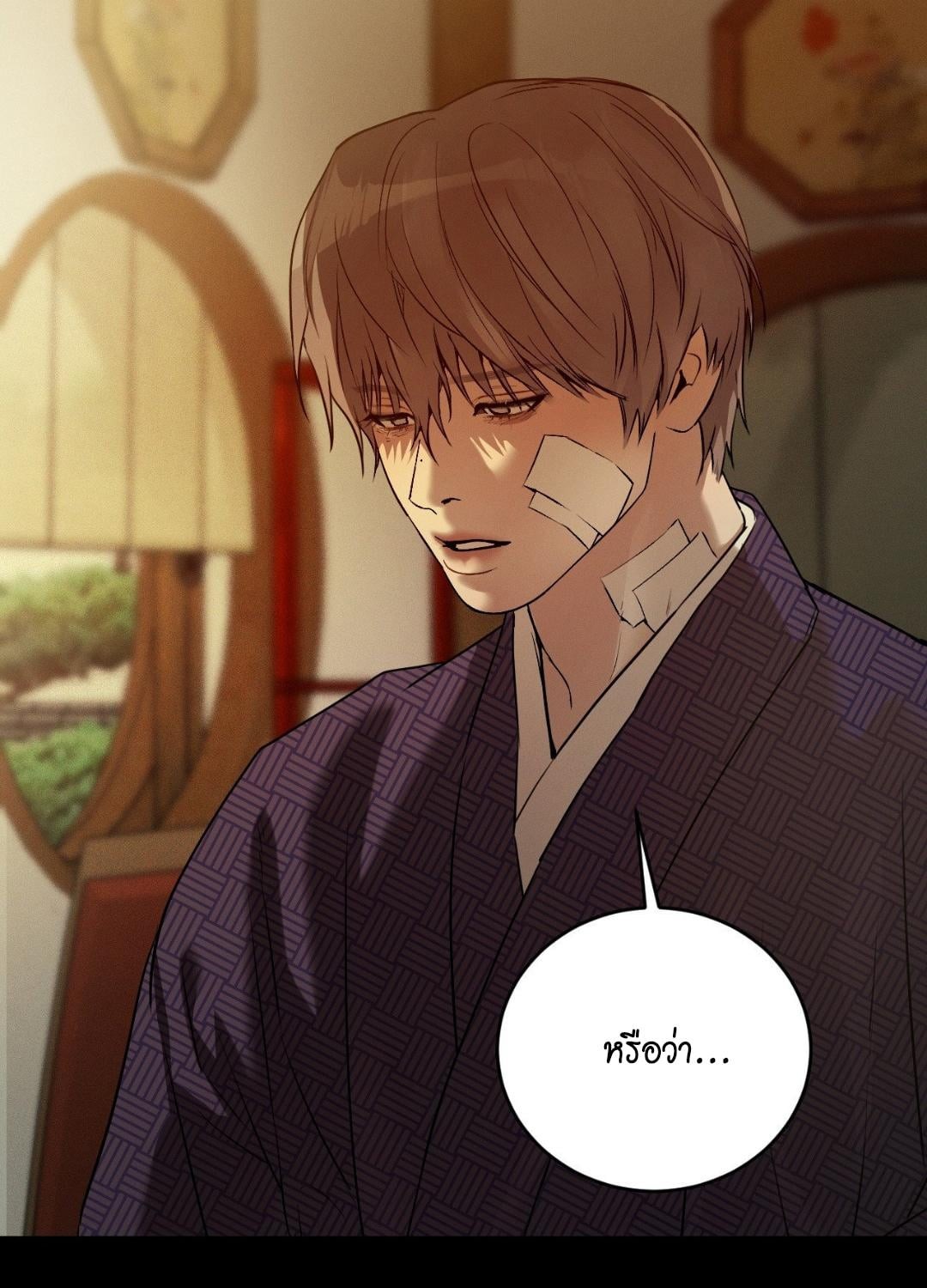 หน้า 53