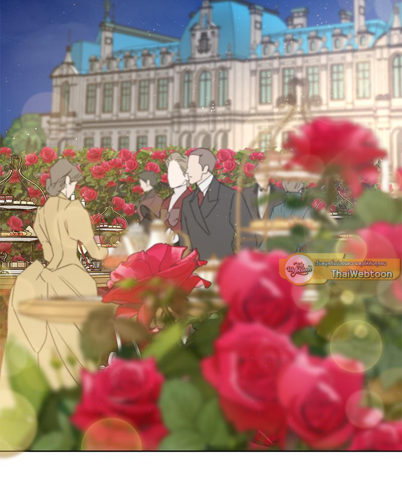 Into the Rose Garden ตอนที่ 44 - รูปที่ 2