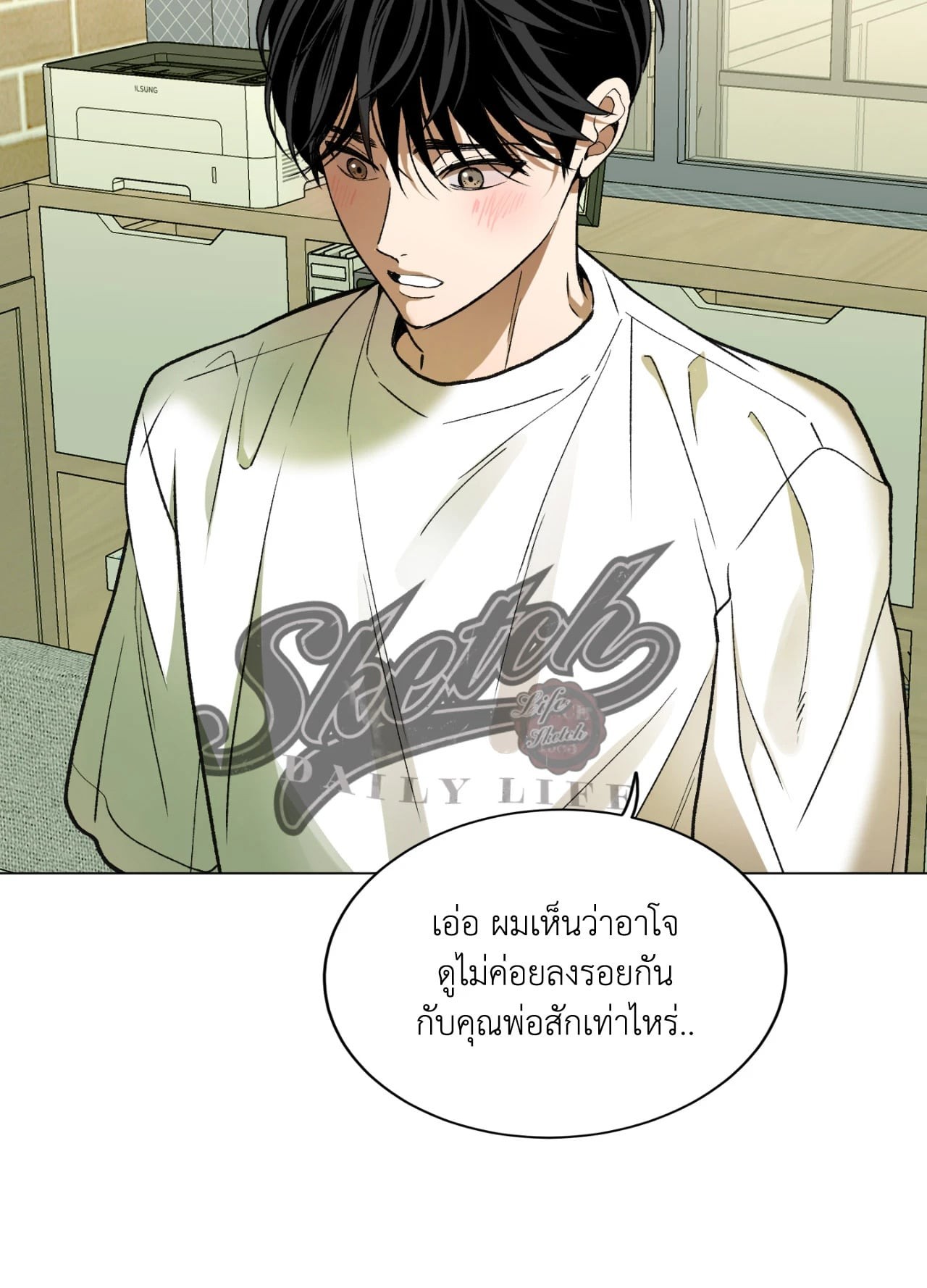 หน้า 52