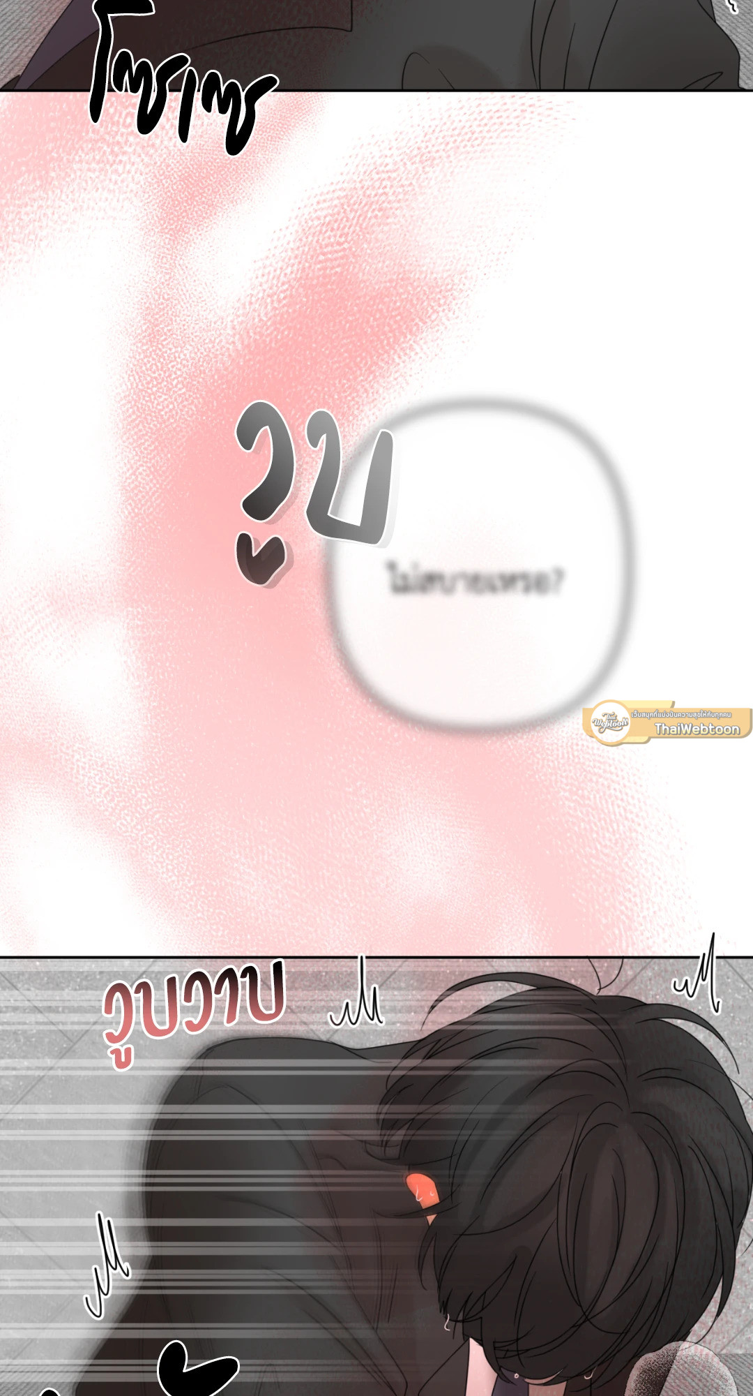 หน้า 79