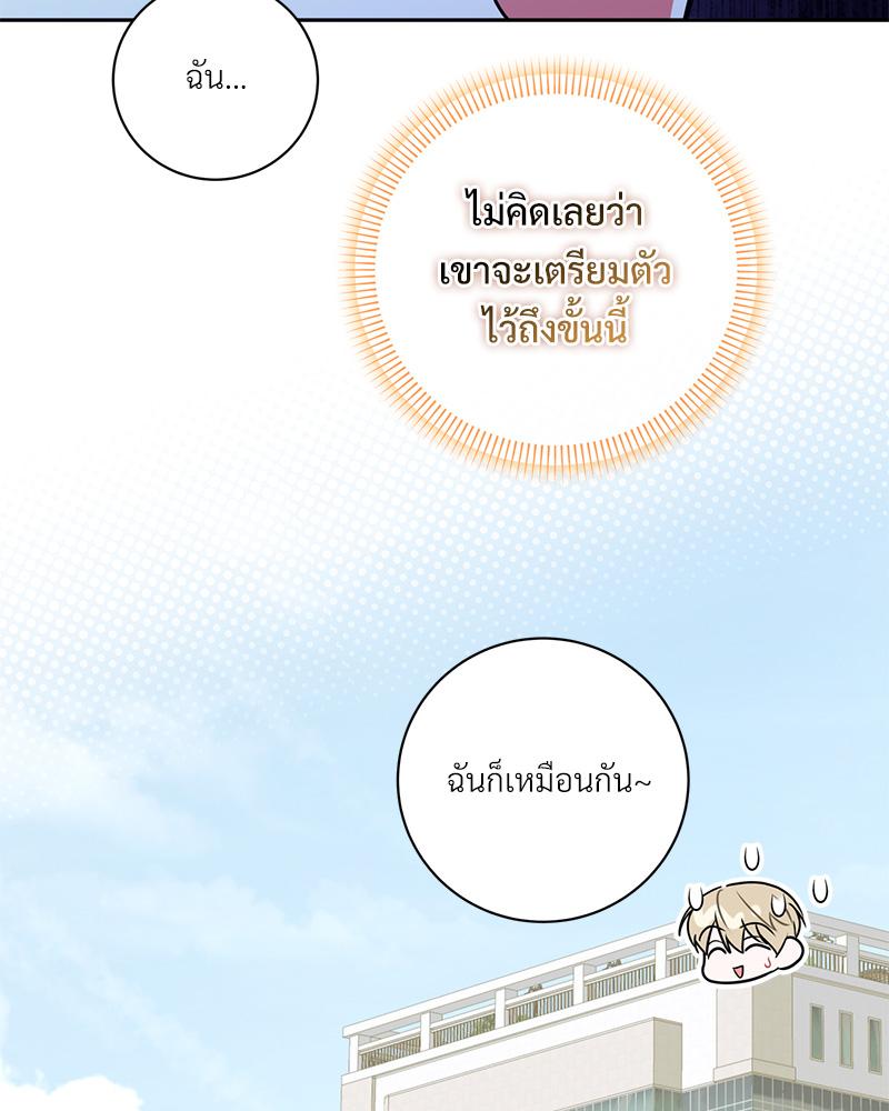 หน้า 93
