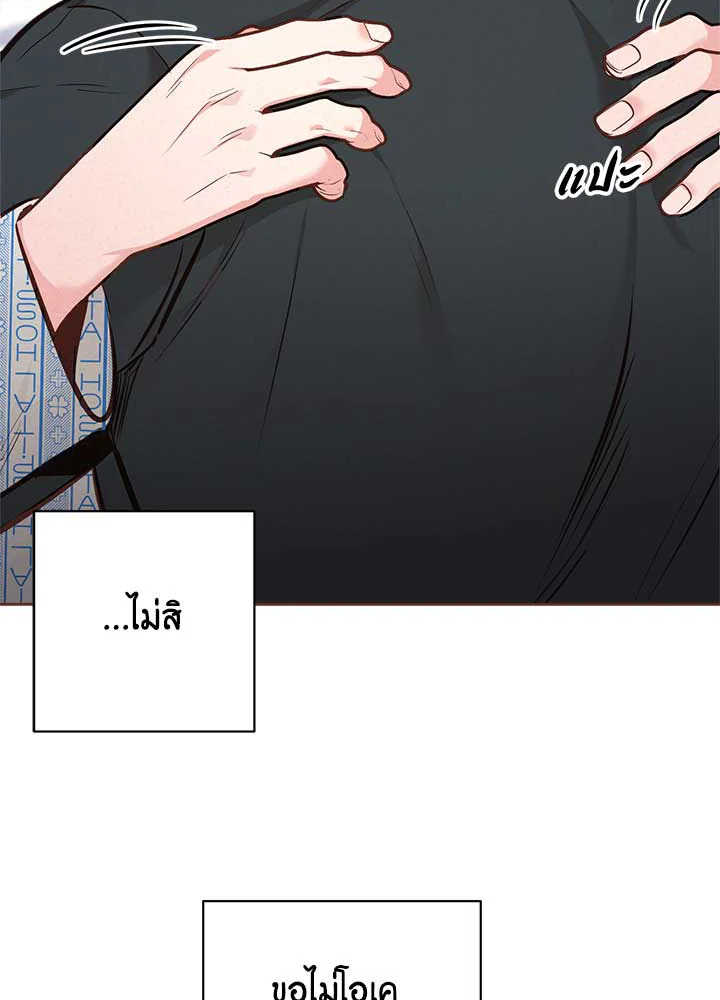 หน้า 83