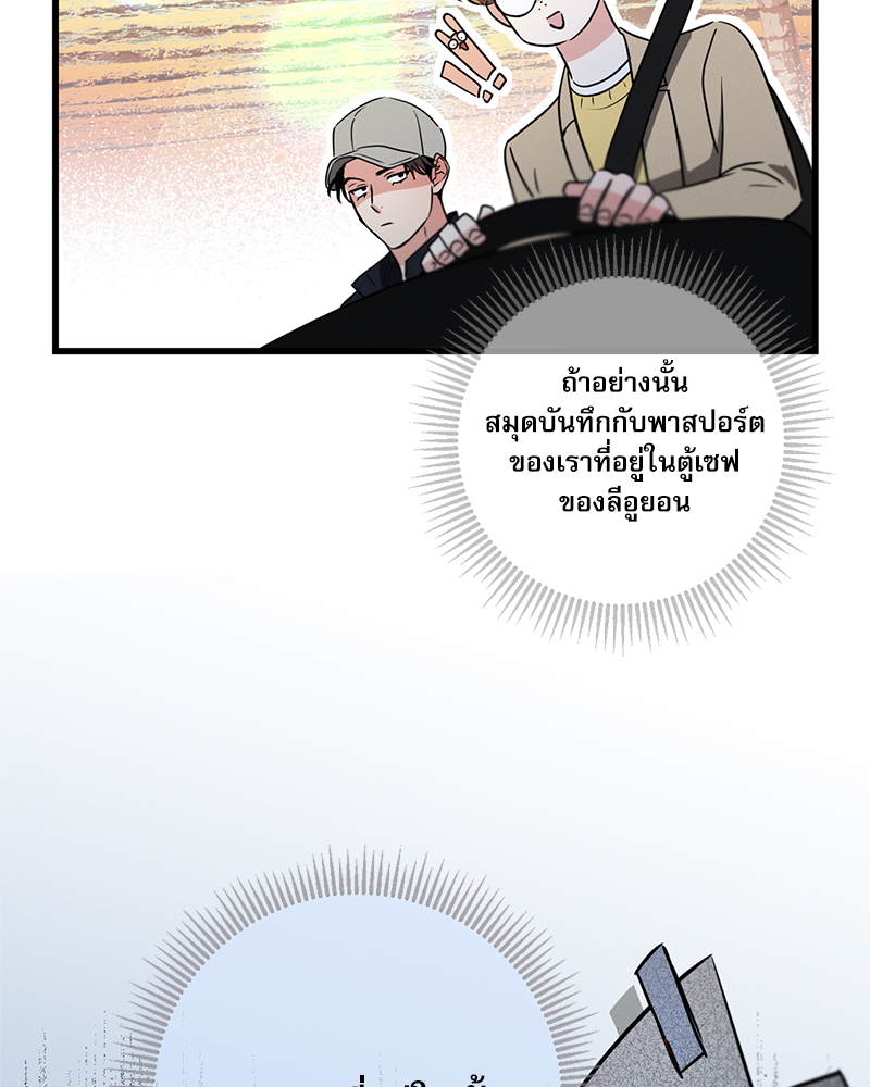 หน้า 113