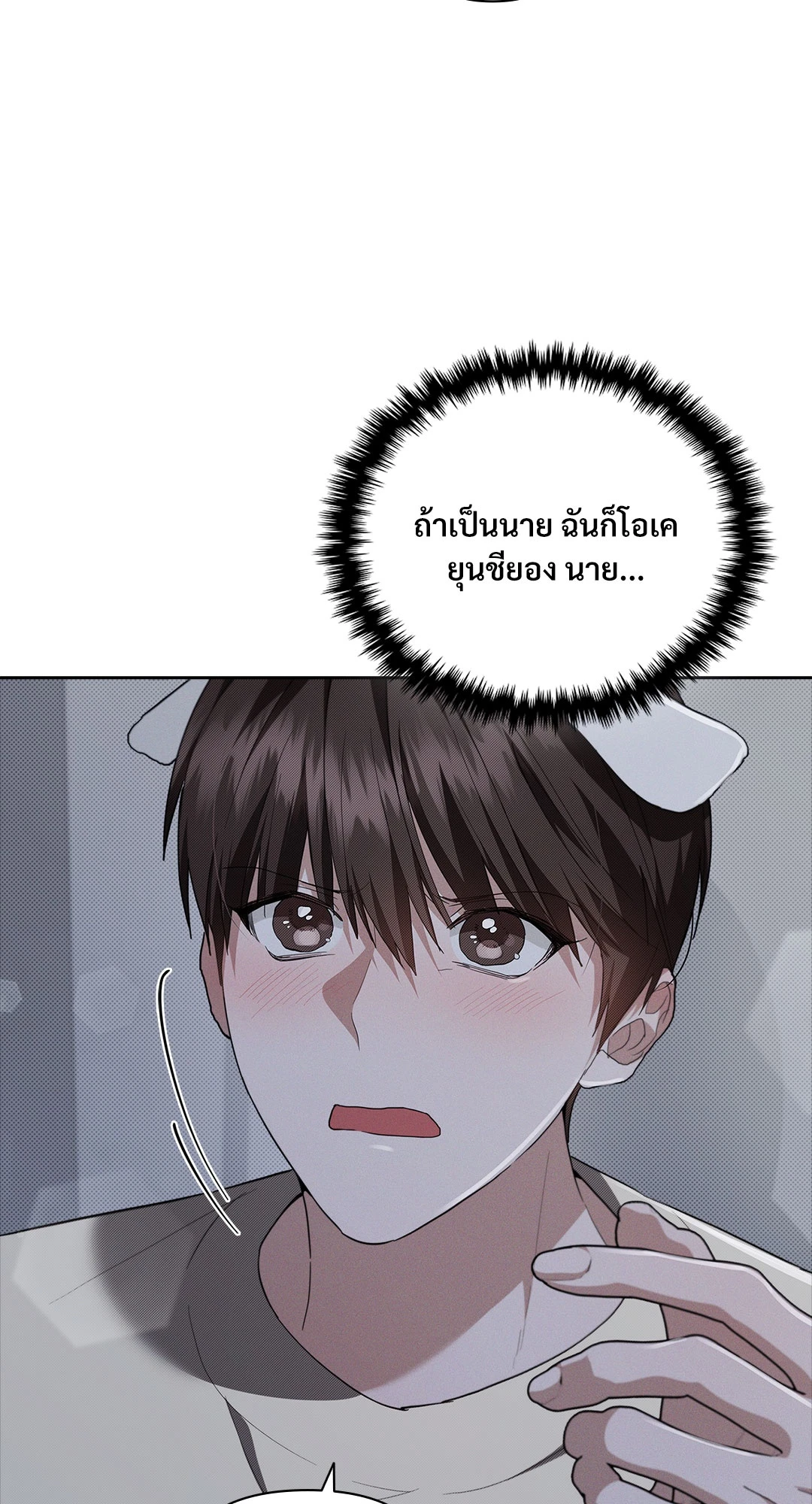 หน้า 47