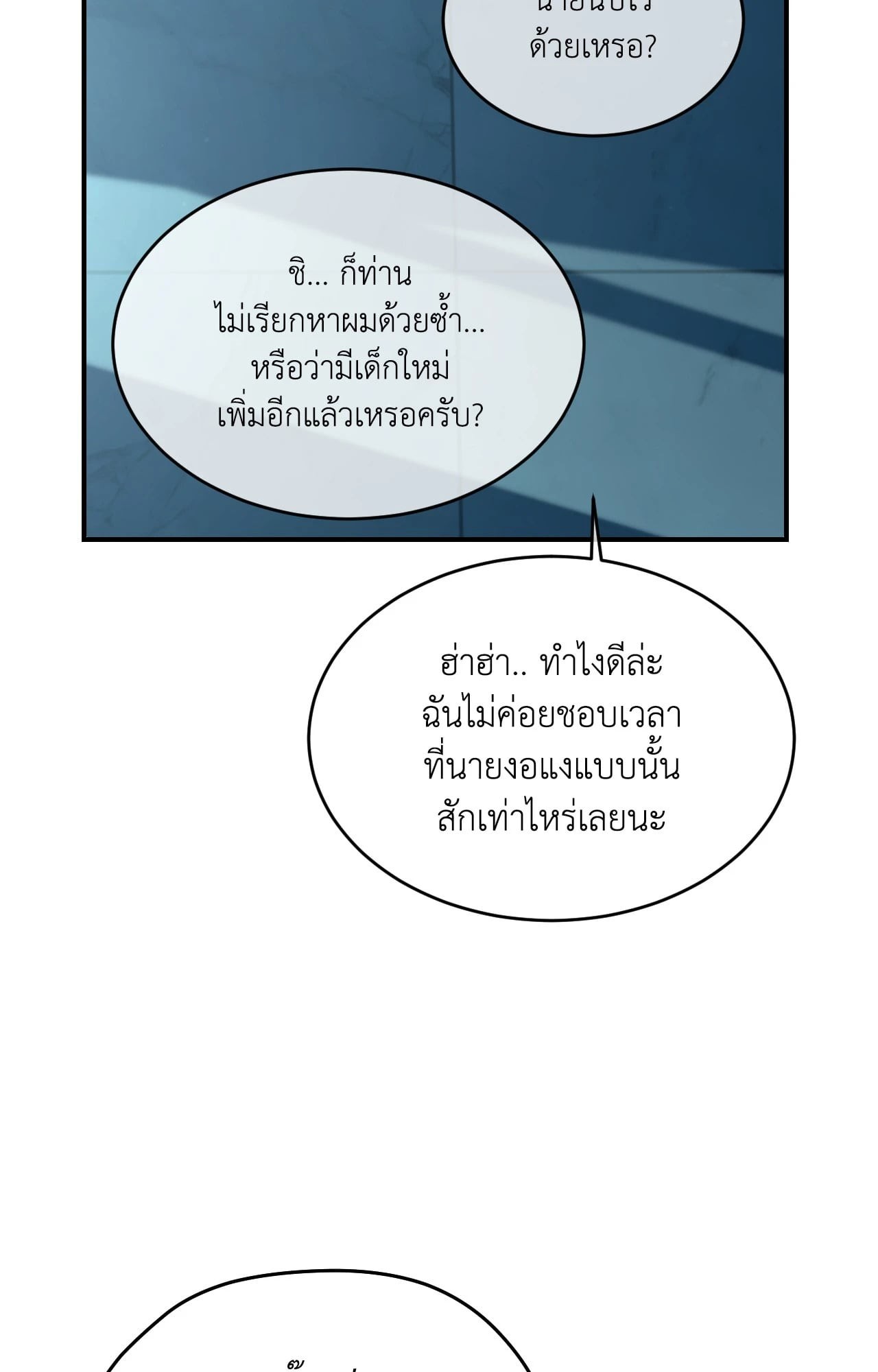 หน้า 69