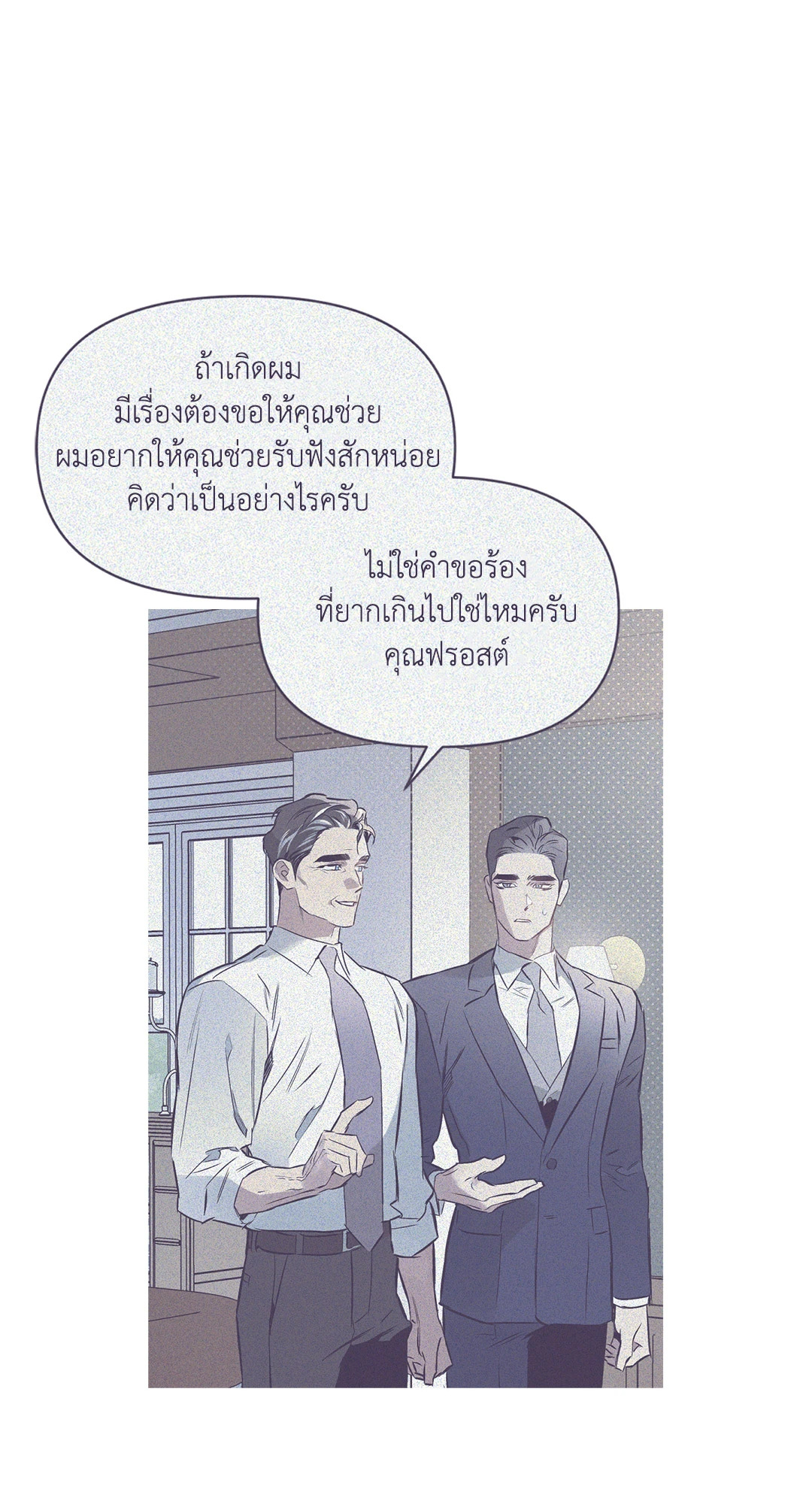 หน้า 71