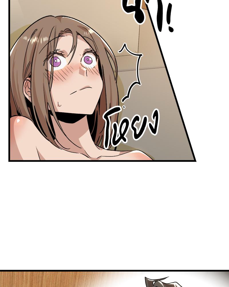 รักครั้งนี้ต้องมีอะไรผิดพลาดแน่! | This Love Has Something Wrong! ตอนที่ 14 - รูปที่ 2