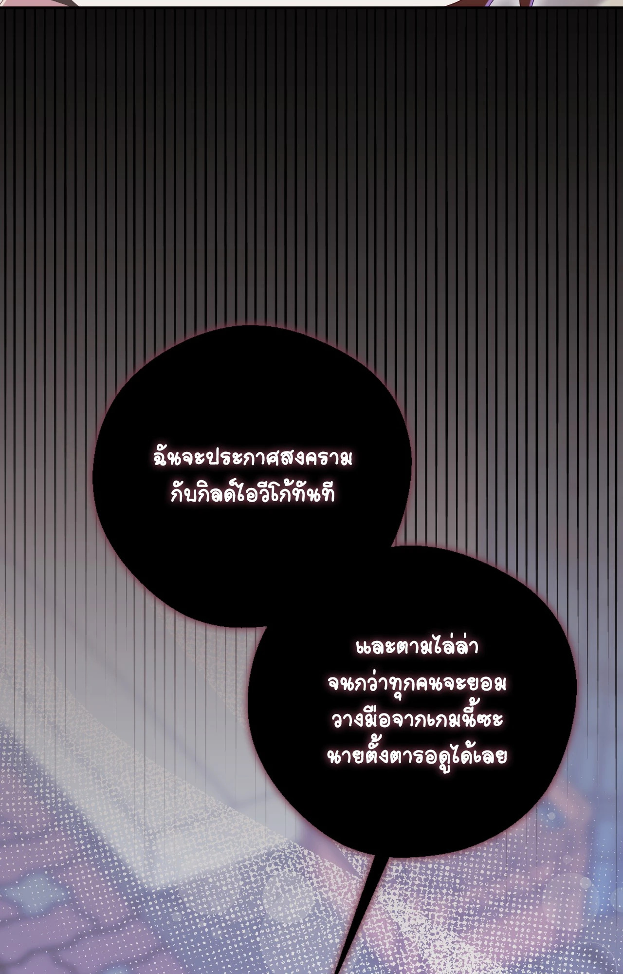 หน้า 97