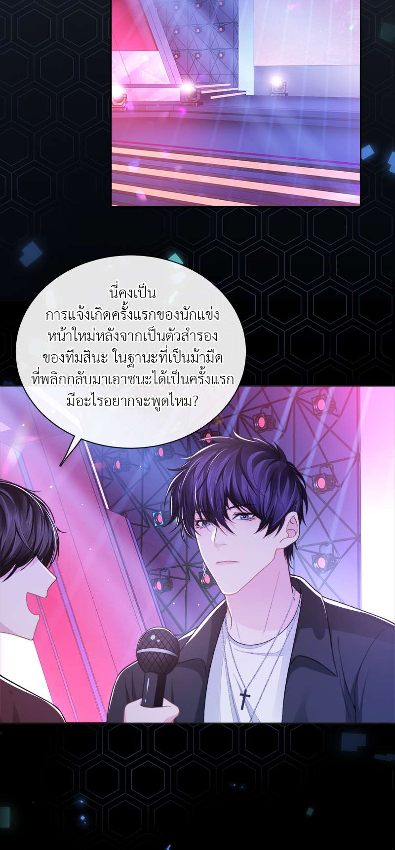 หน้า 16