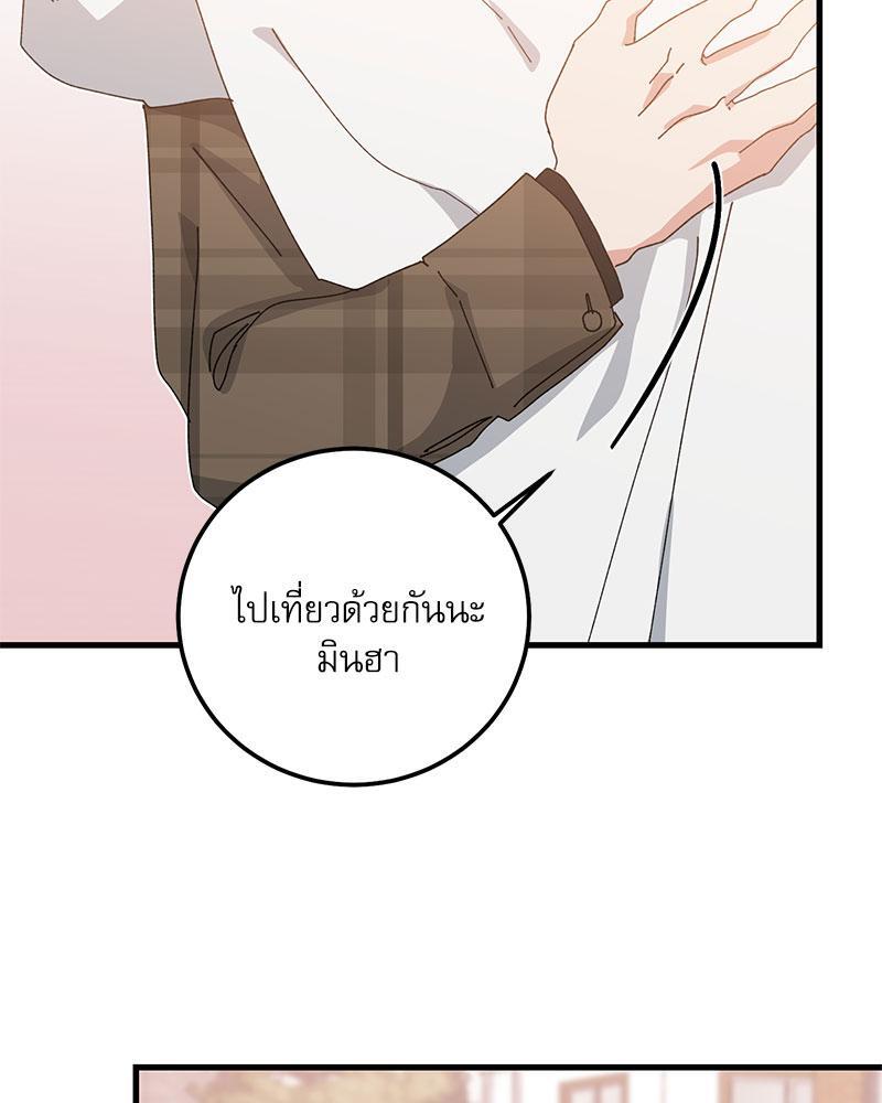 หน้า 88