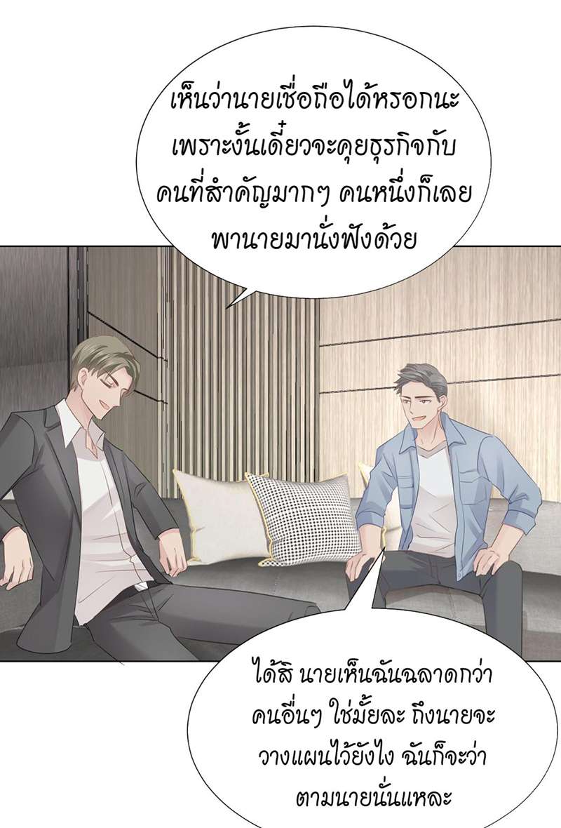 หน้า 28