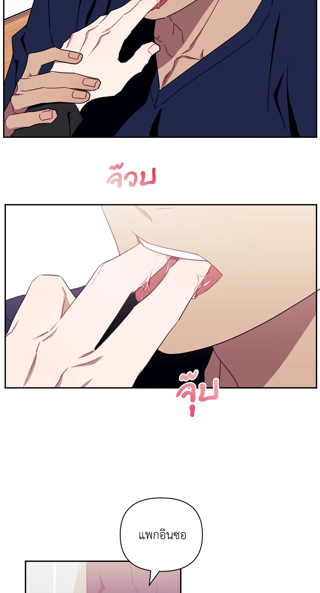 หน้า 55