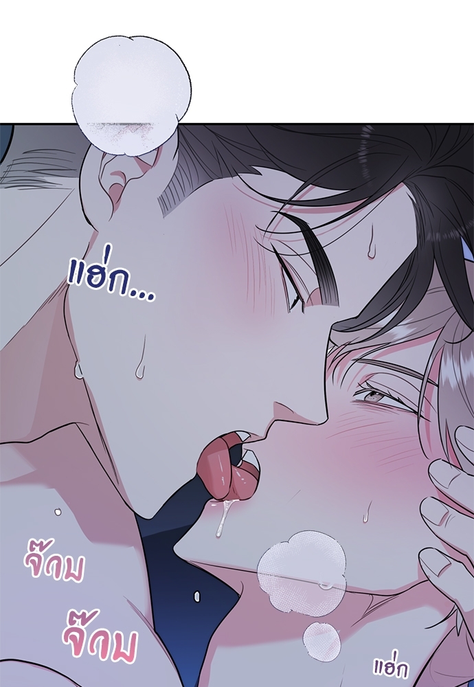 หน้า 79