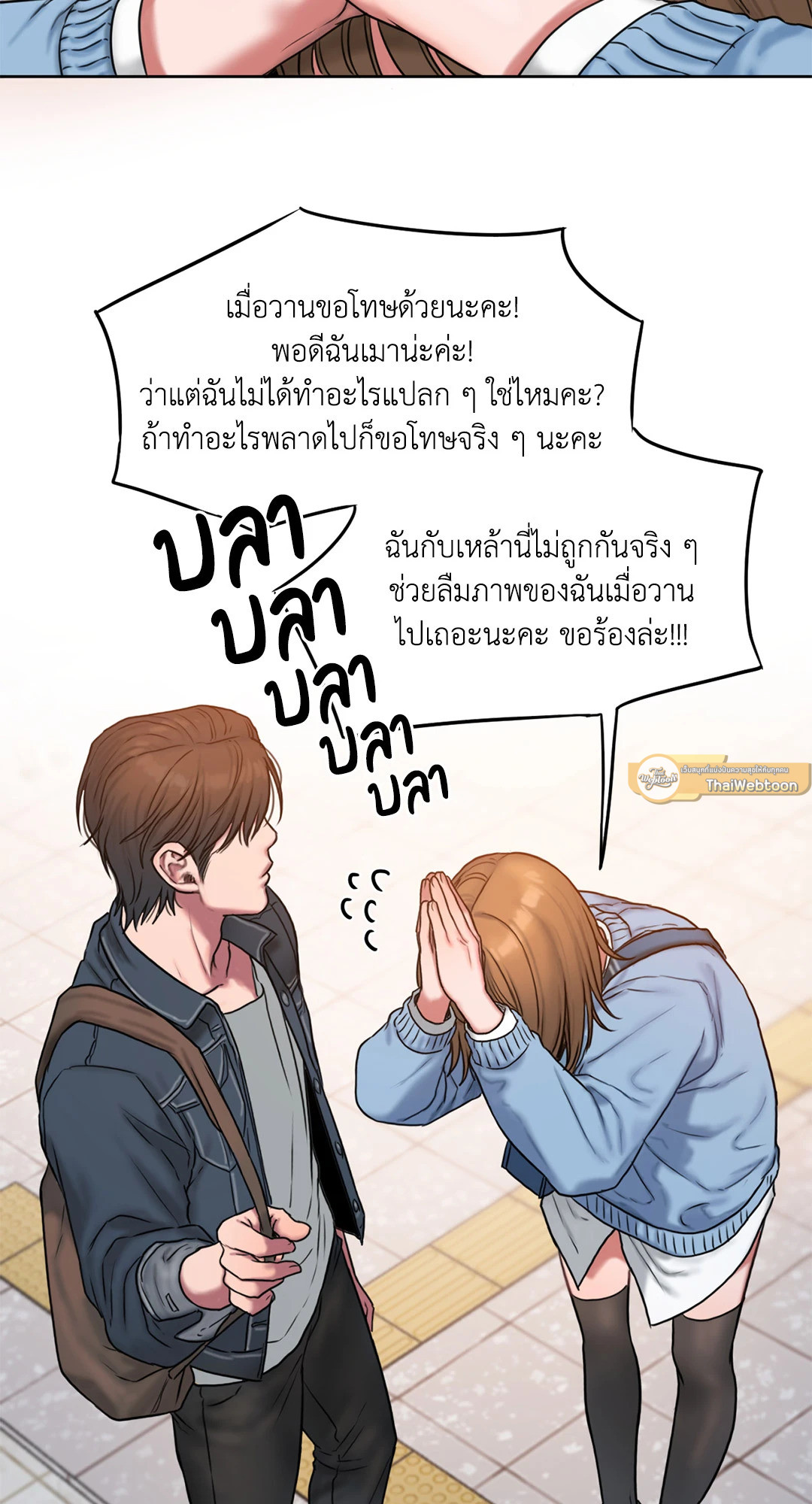 หน้า 19