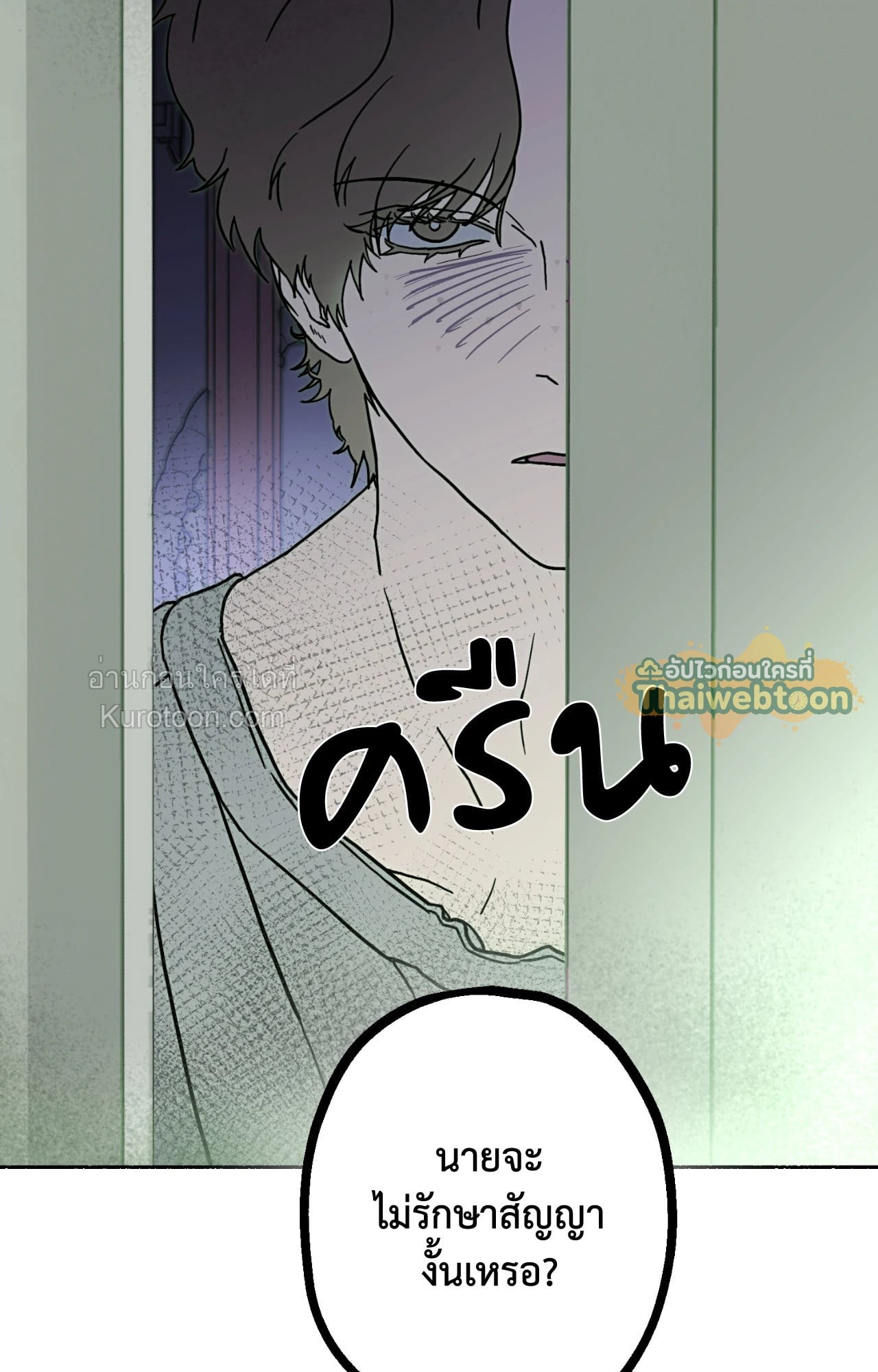 หน้า 73