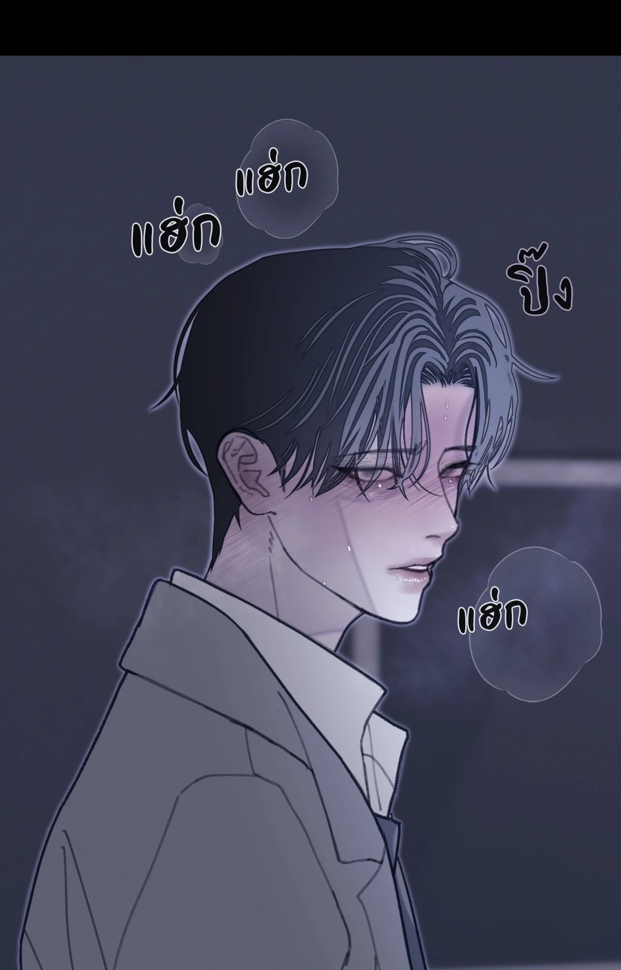 หน้า 24