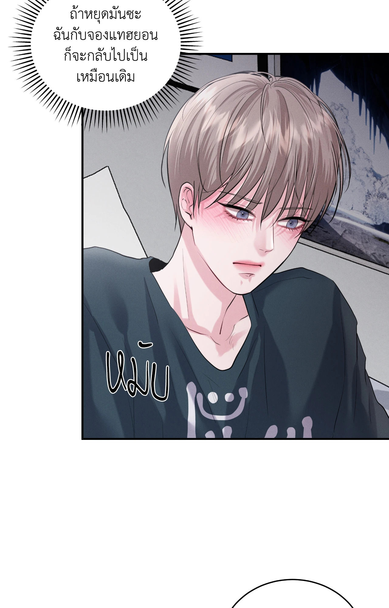หน้า 73