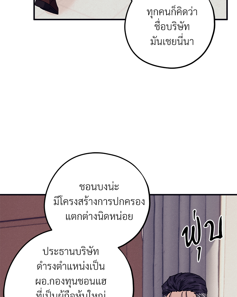 หน้า 101