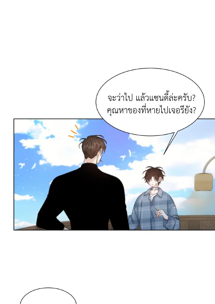 หน้า 43