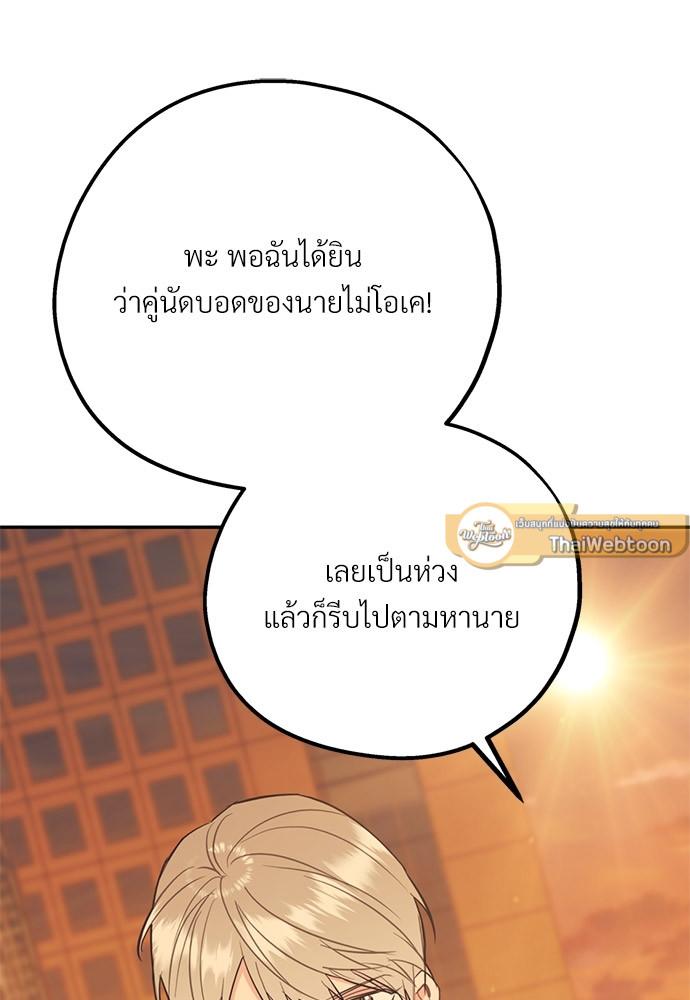 หน้า 87
