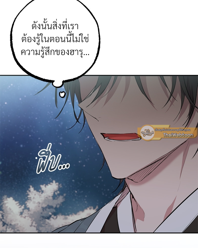 หน้า 107