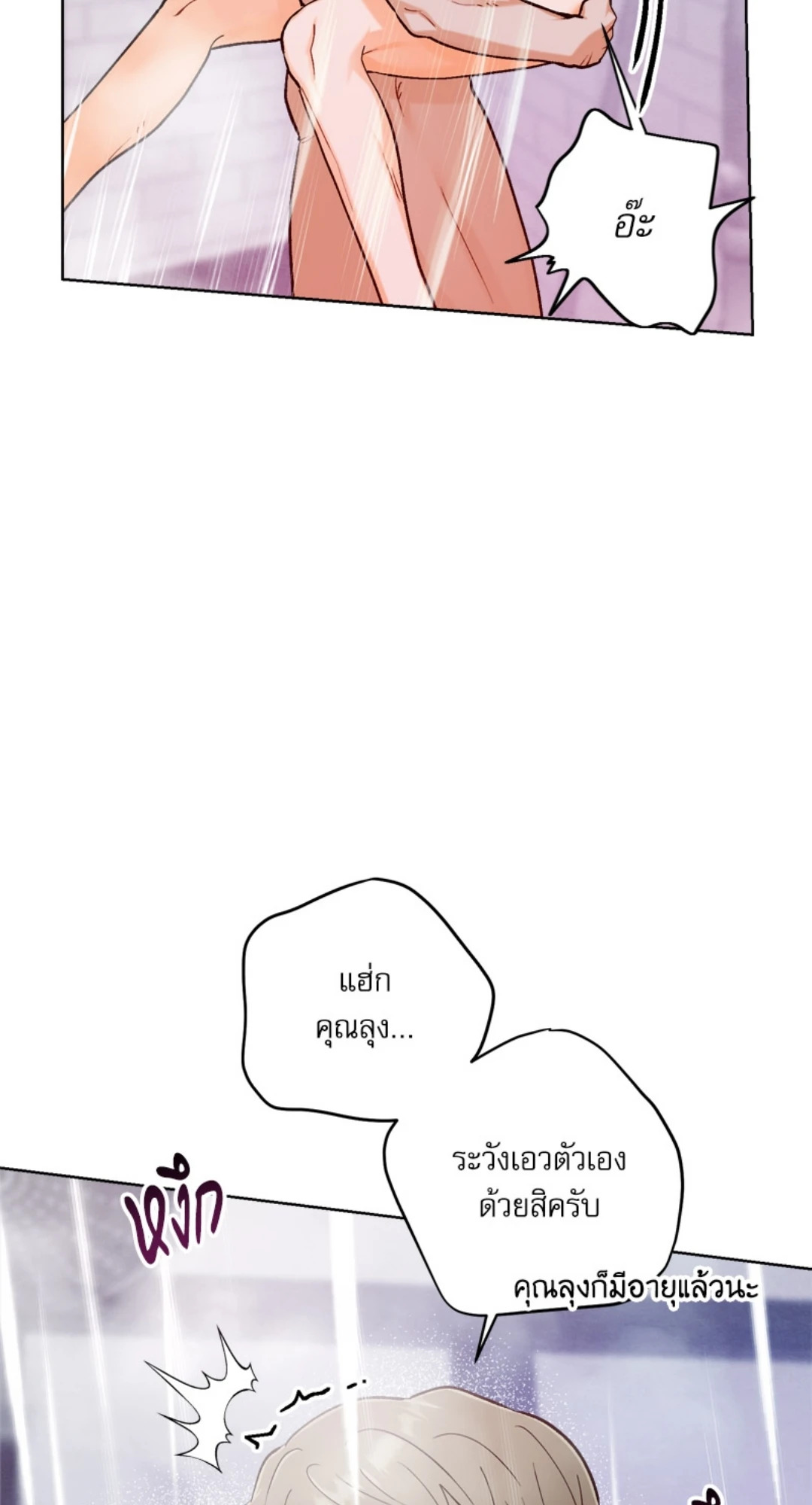 หน้า 72