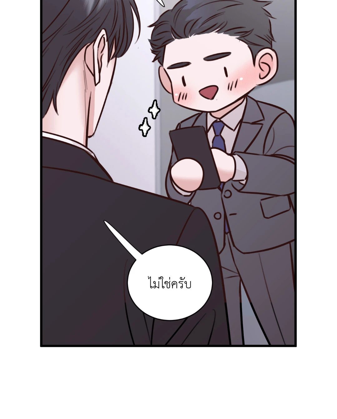 หน้า 74