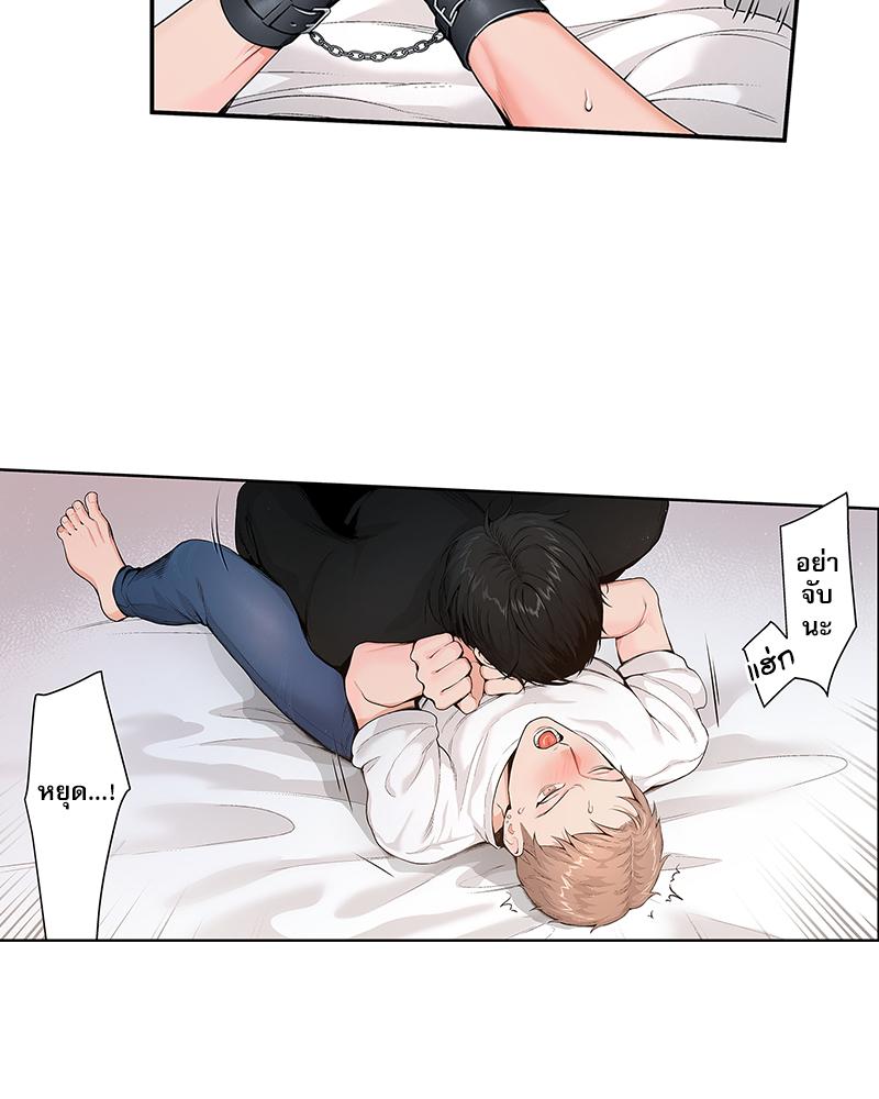 หน้า 78