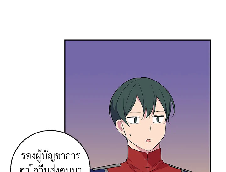หน้า 87